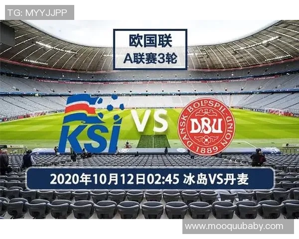 欧联赛冰岛与瑞士对决前瞻分析及双方实力对比